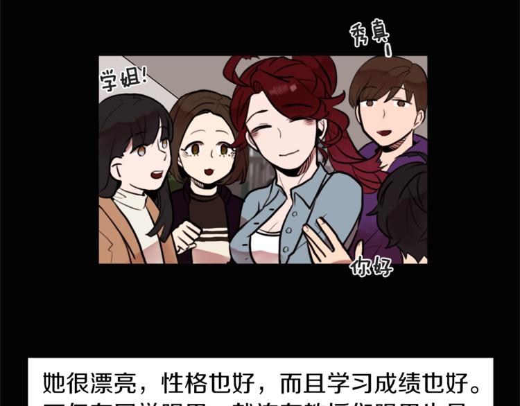 第3话 手工围巾的意义！(1/4)-第3话