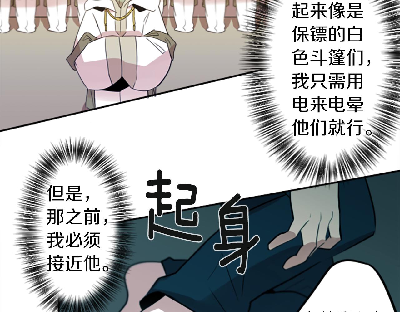 第21话 他们的相遇(1/2)-第21话