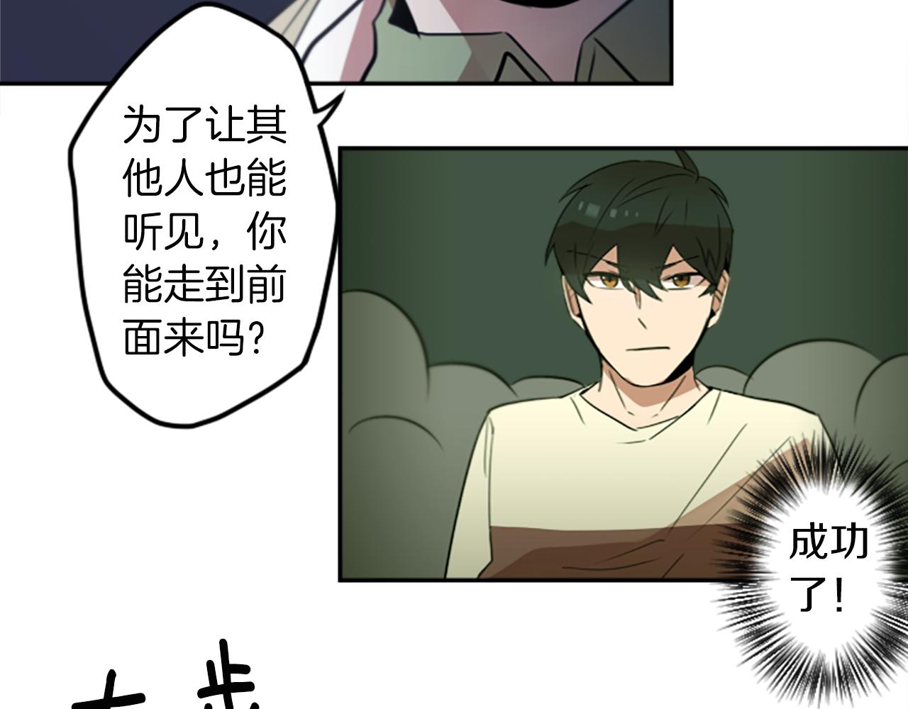第21话 他们的相遇(1/2)-第21话