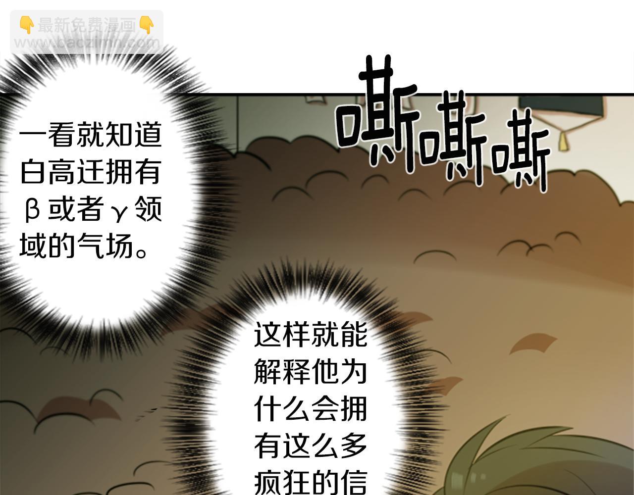 第21话 他们的相遇(1/2)-第21话