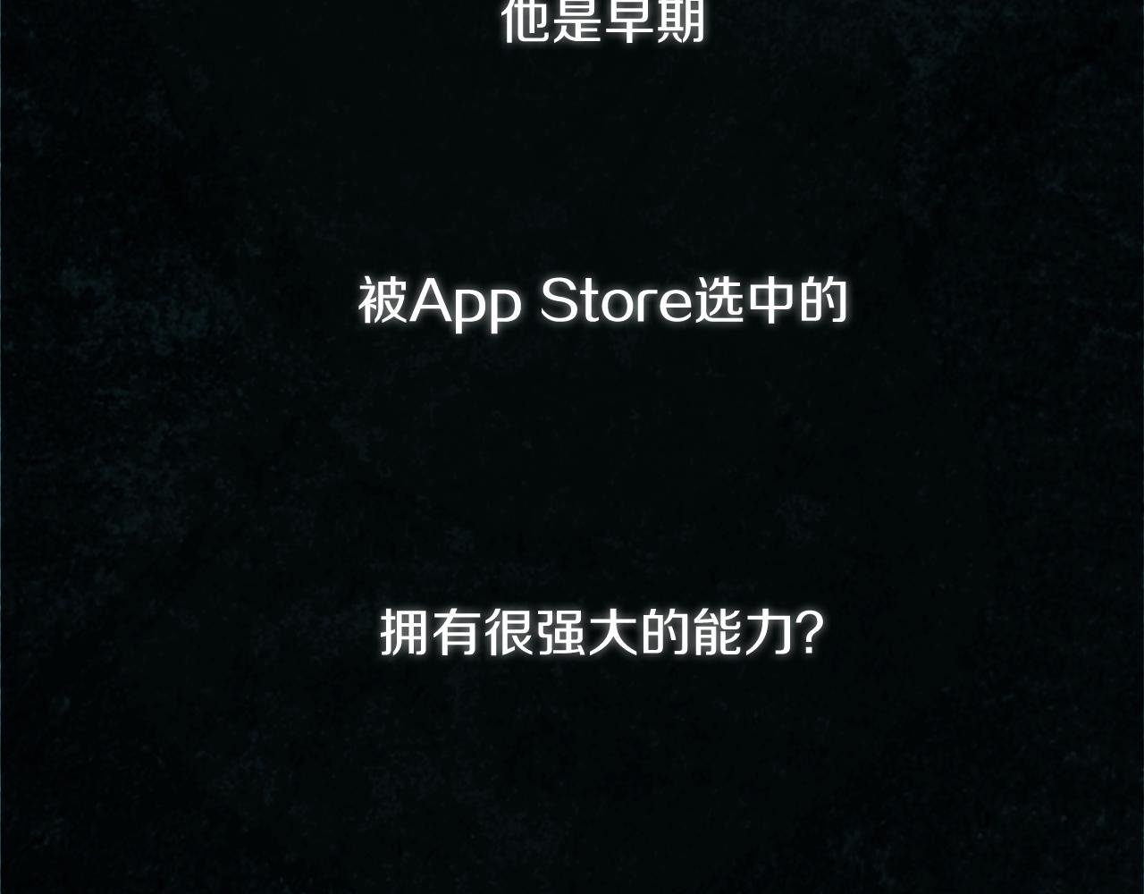 第21话 他们的相遇(1/2)-第21话