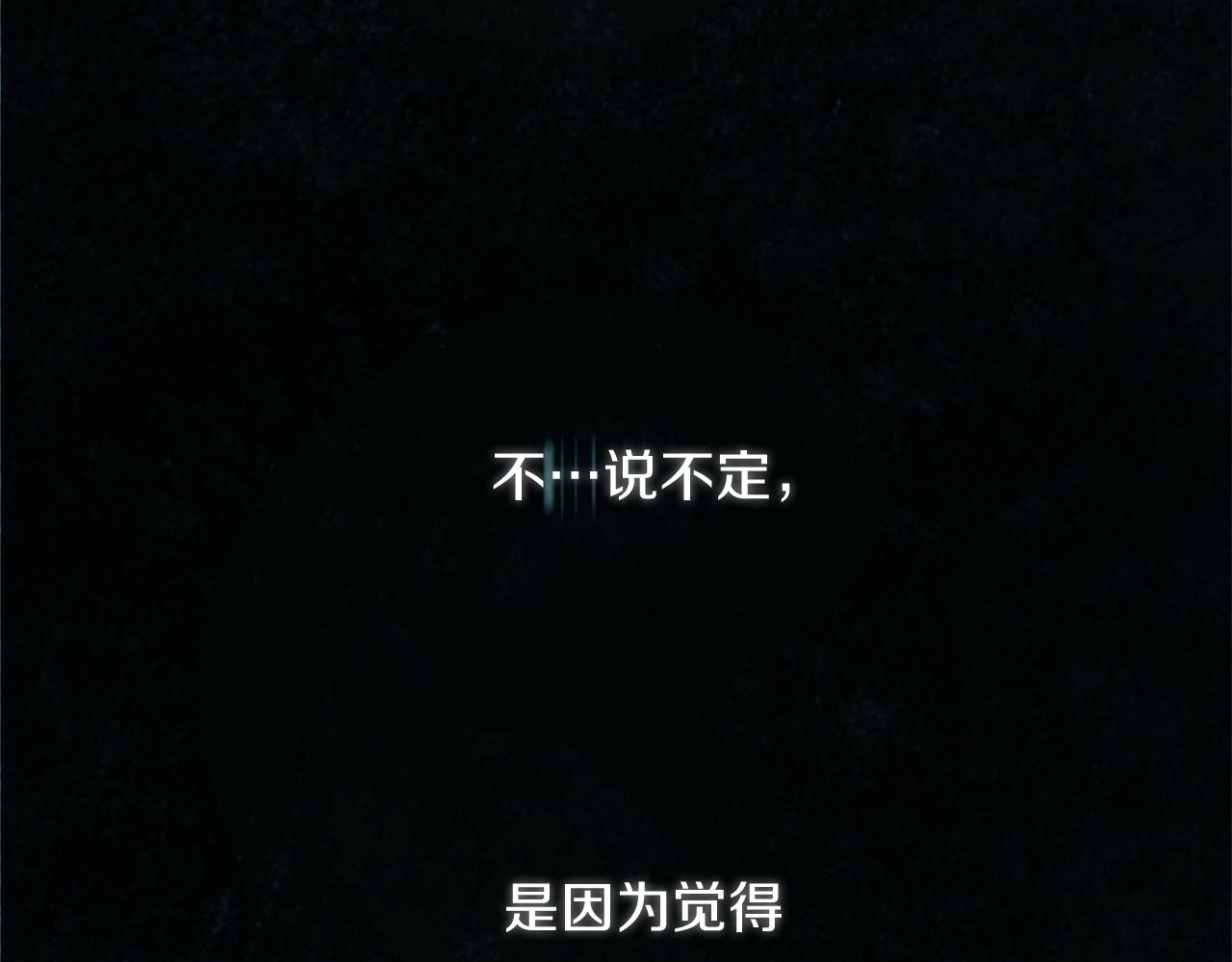 第21话 他们的相遇(1/2)-第21话