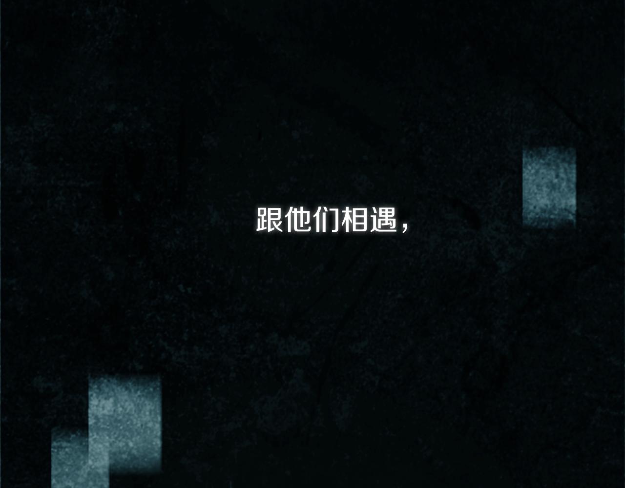 第21话 他们的相遇(1/2)-第21话