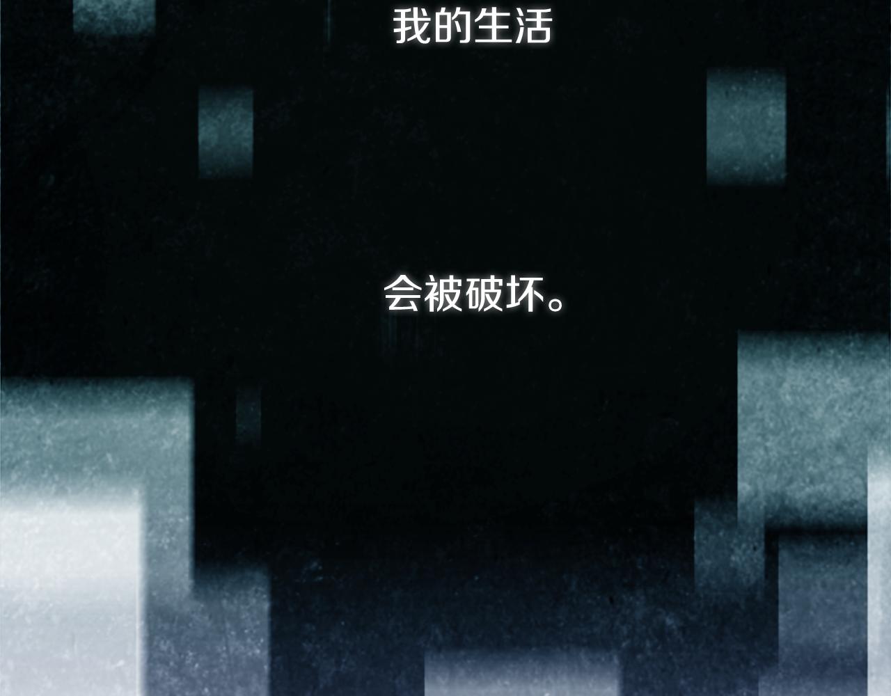 第21话 他们的相遇(1/2)-第21话