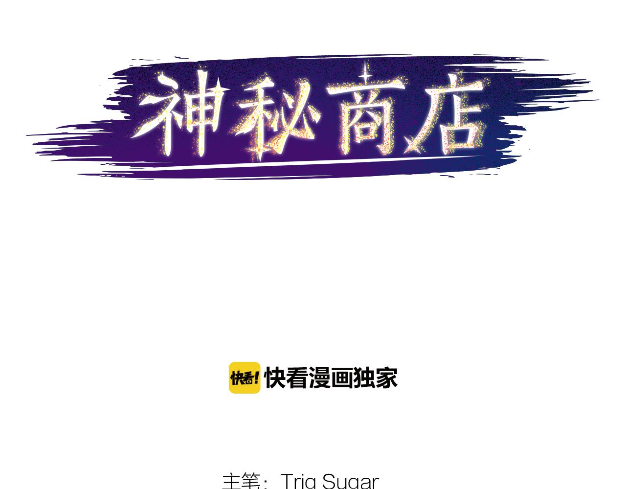 第21话 他们的相遇(1/2)-第21话