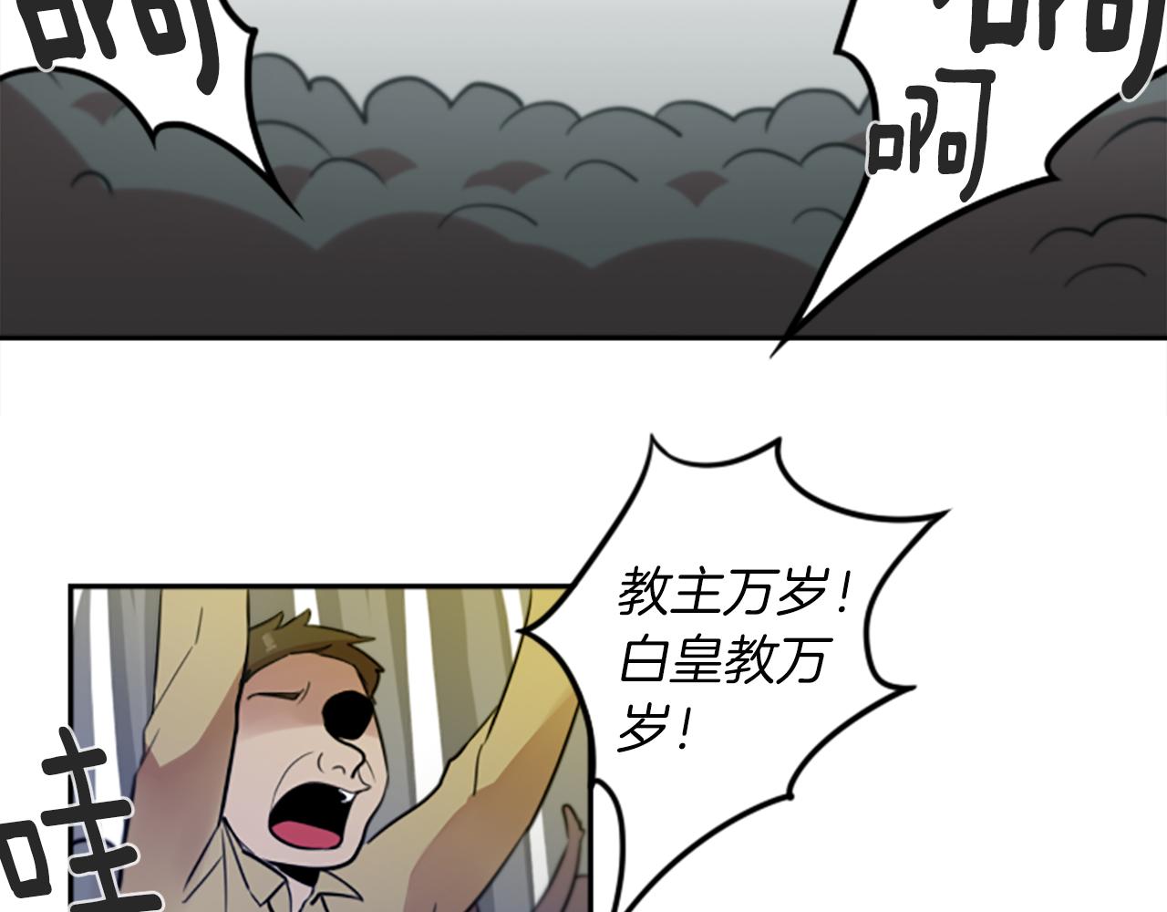 第21话 他们的相遇(1/2)-第21话