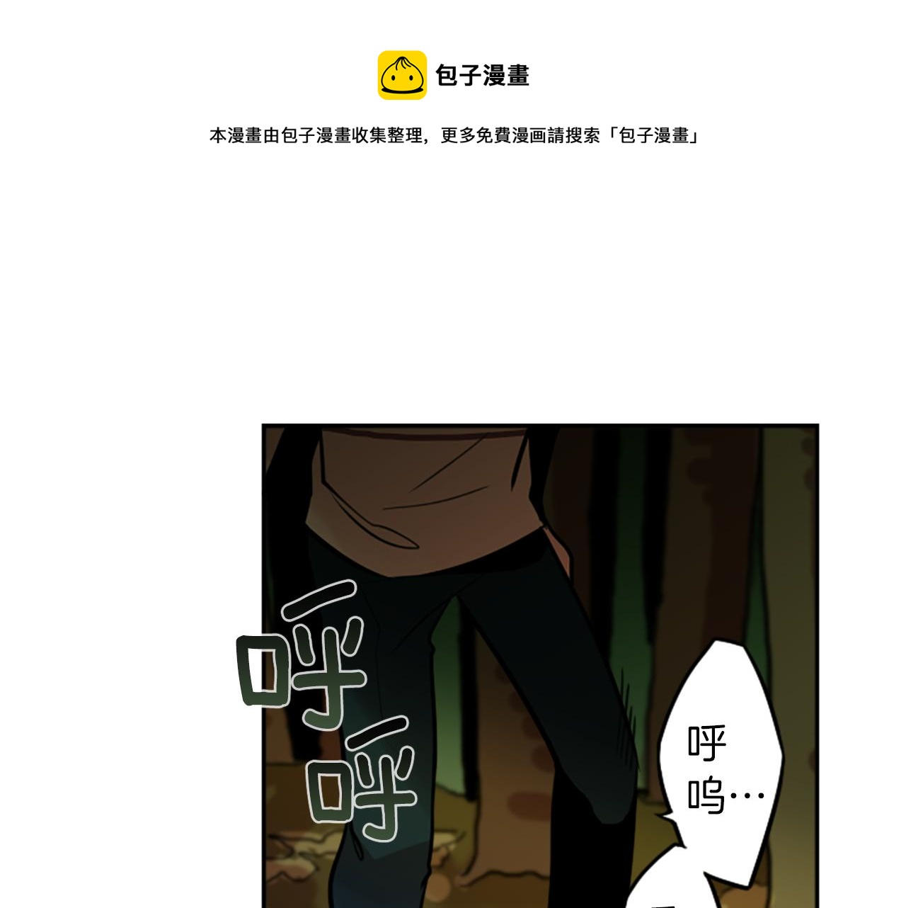 第23话 瞬移(1/2)-第23话