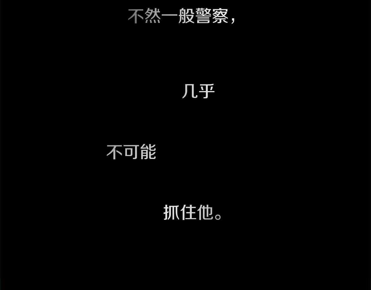 第23话 瞬移(1/2)-第23话