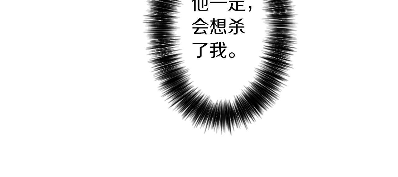 第23话 瞬移(1/2)-第23话