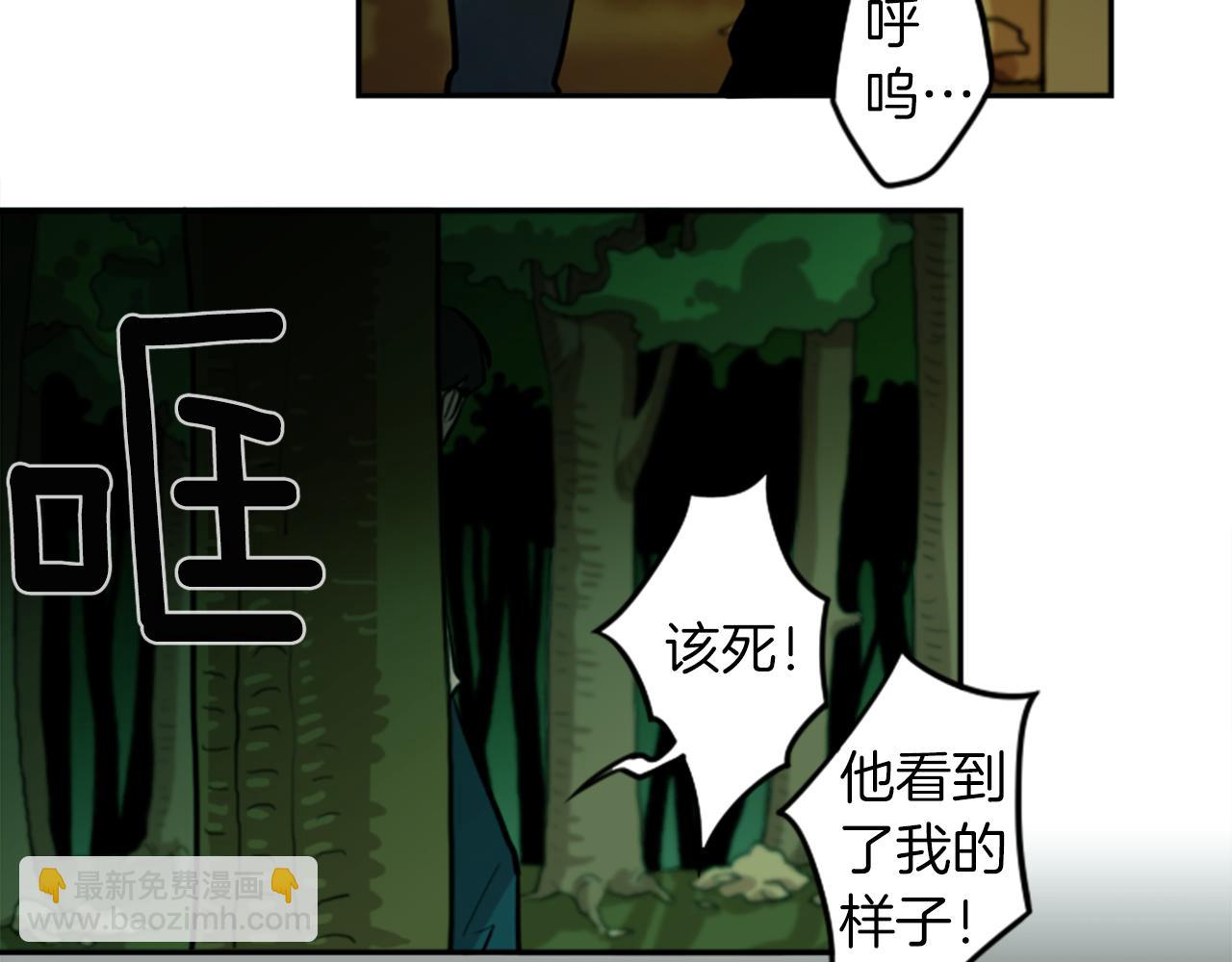 第23话 瞬移(1/2)-第23话
