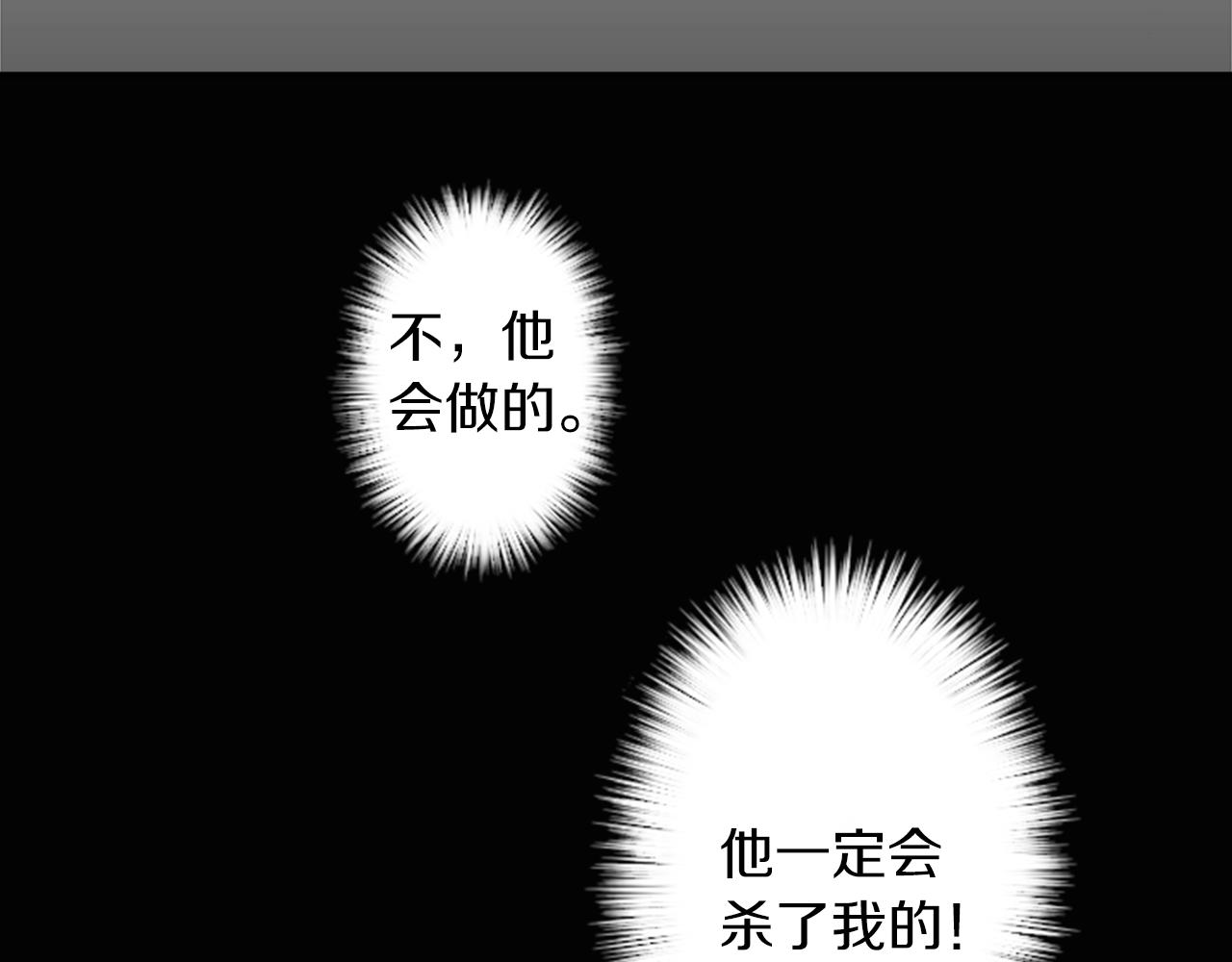 第23话 瞬移(1/2)-第23话