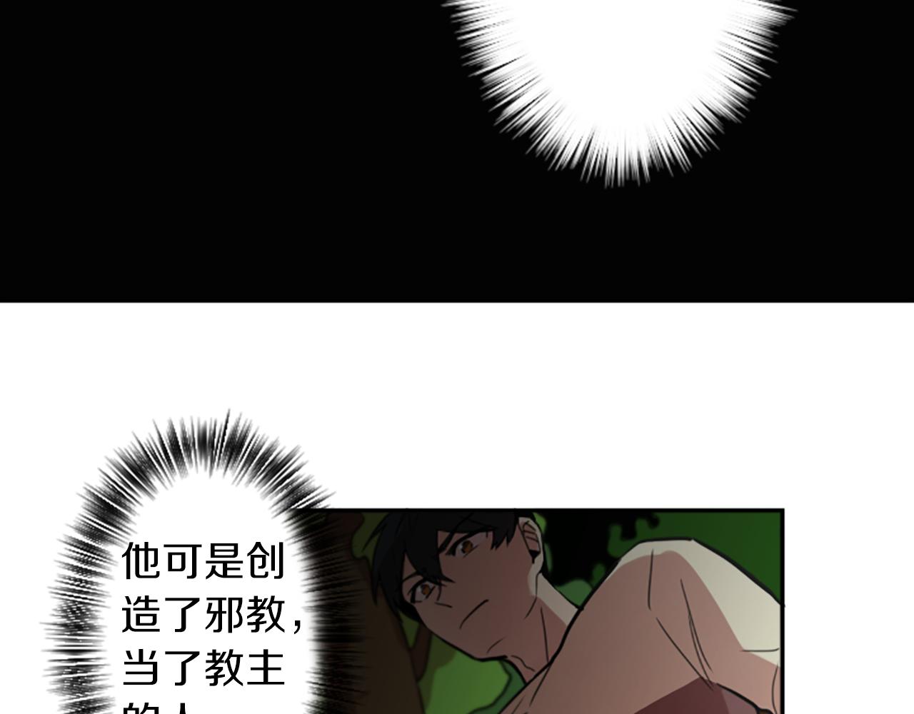 第23话 瞬移(1/2)-第23话