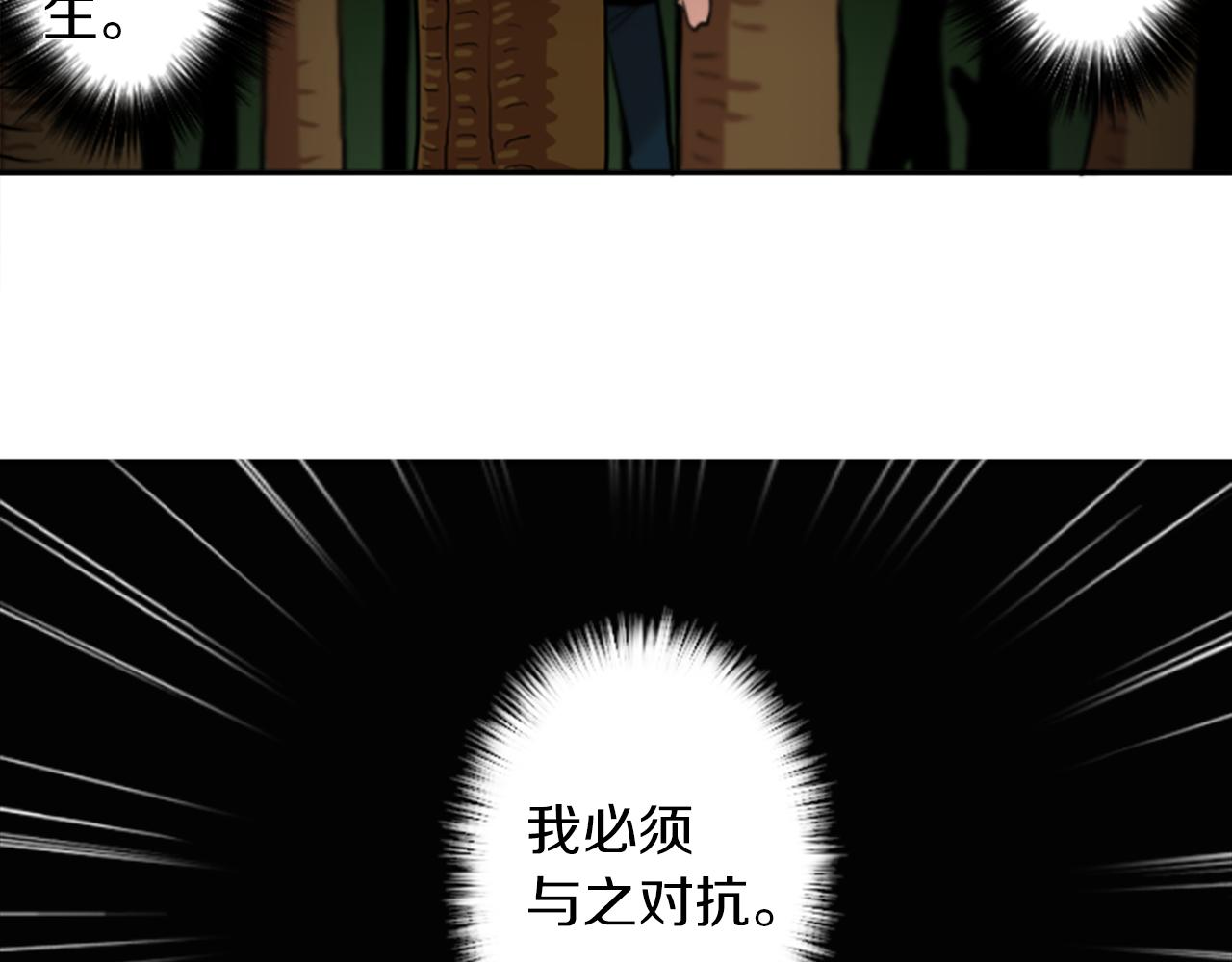 第23话 瞬移(1/2)-第23话