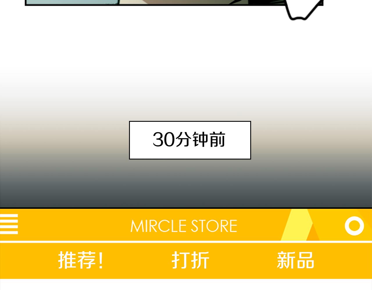第23话 瞬移(1/2)-第23话