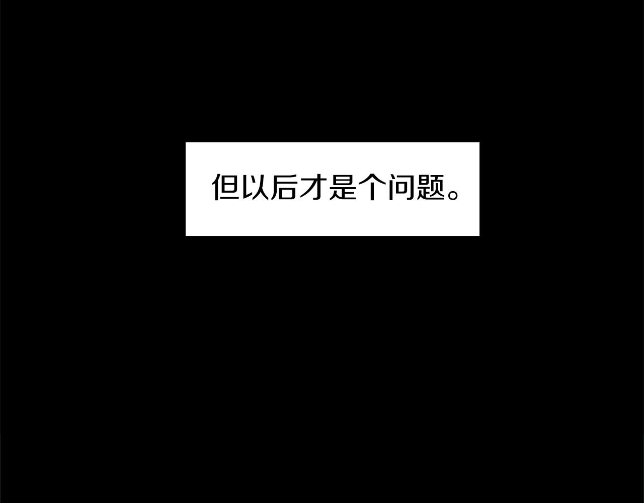 第23话 瞬移(1/2)-第23话