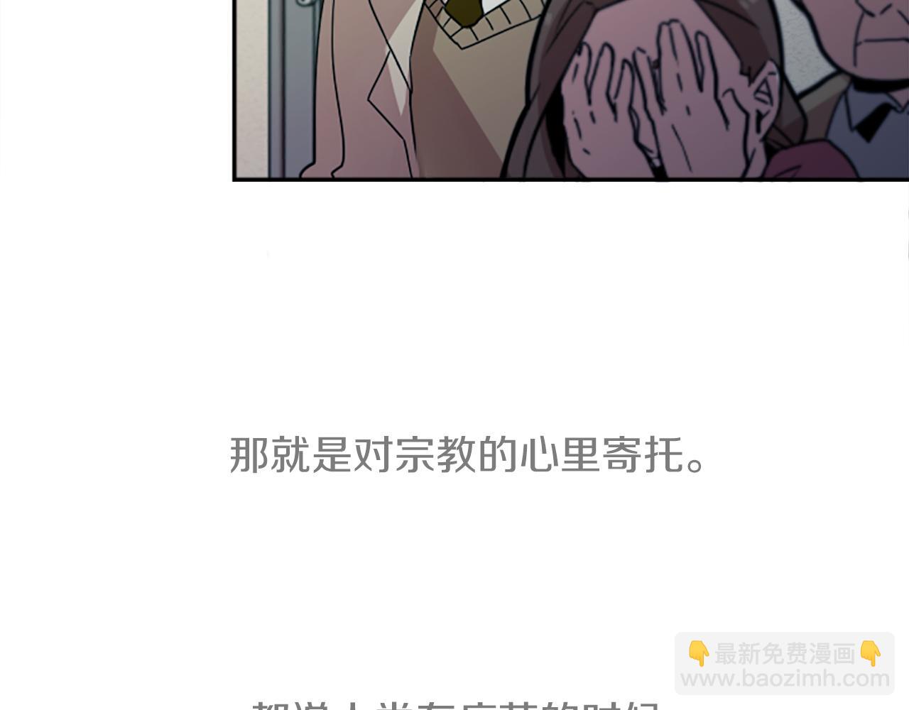第25话 不同的命运(1/2)-第25话