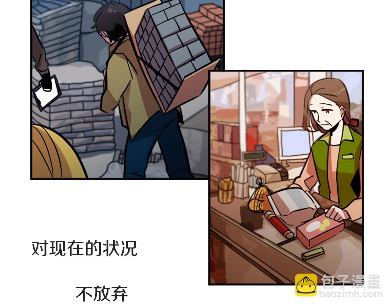 第25话 不同的命运(1/2)-第25话
