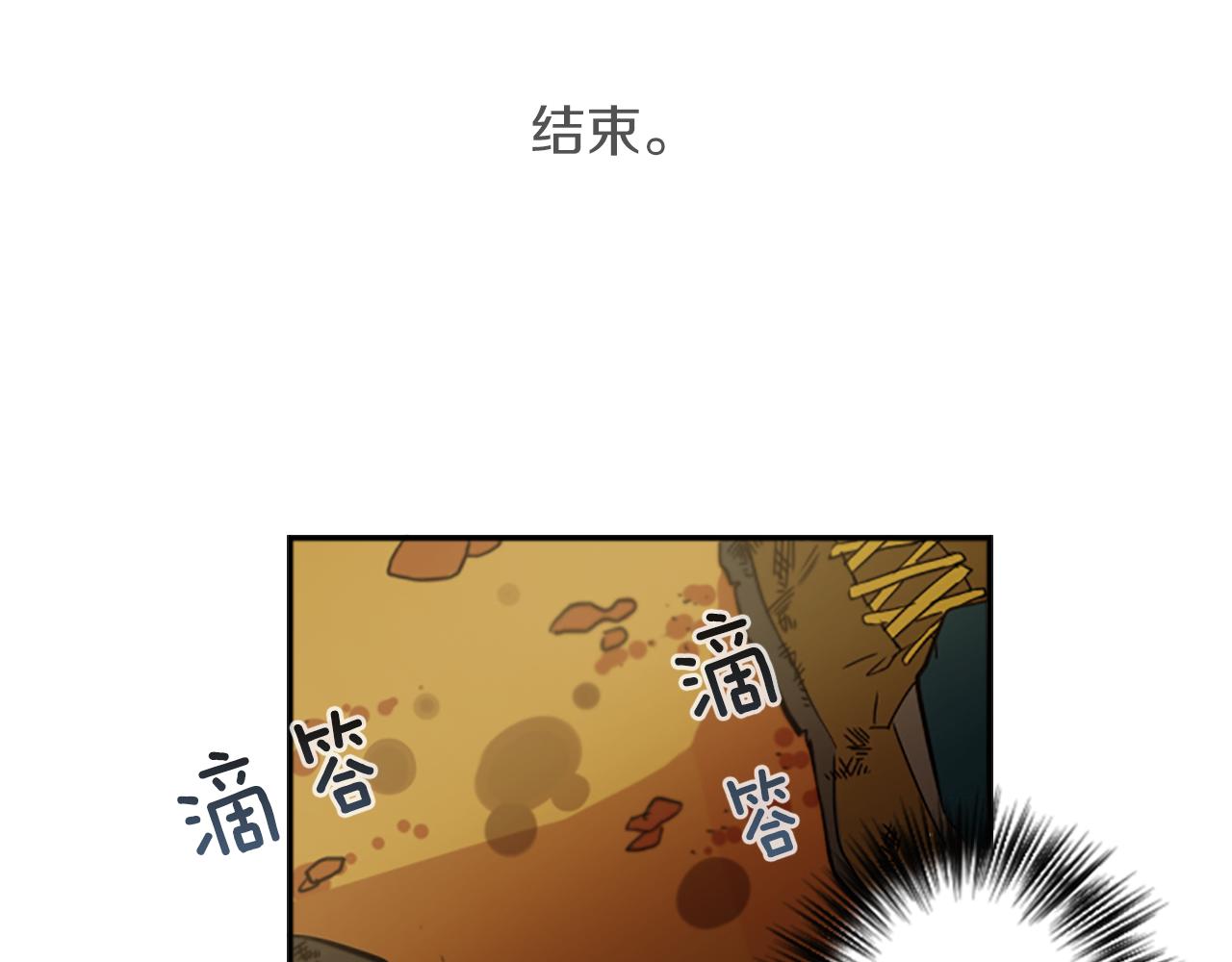 第25话 不同的命运(1/2)-第25话