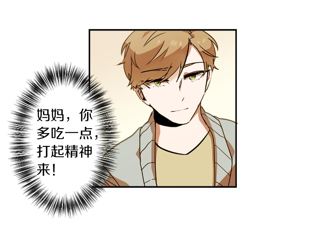 第25话 不同的命运(1/2)-第25话