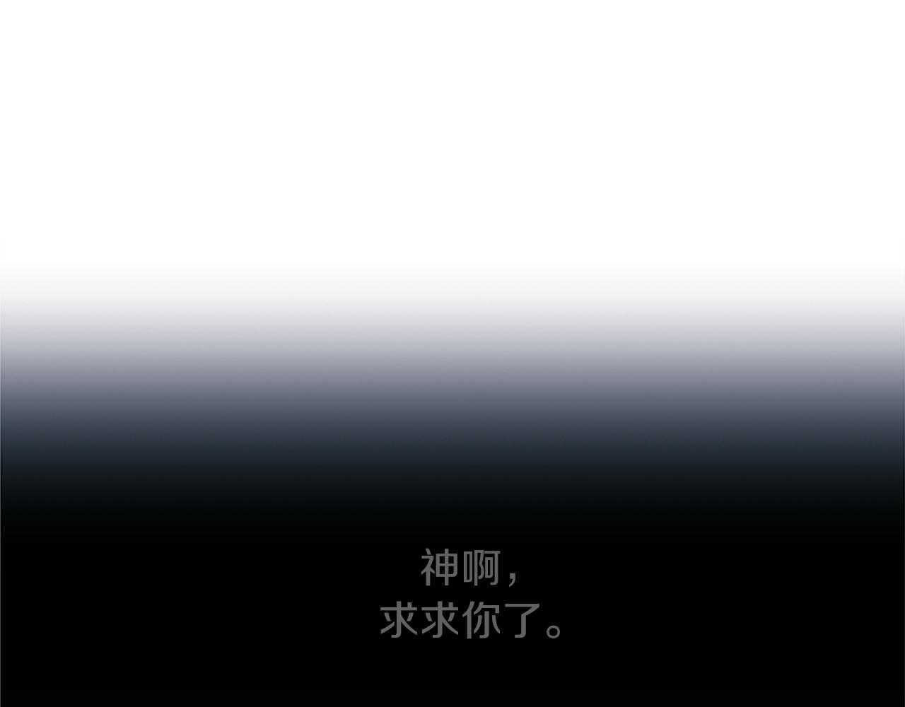 第25话 不同的命运(1/2)-第25话