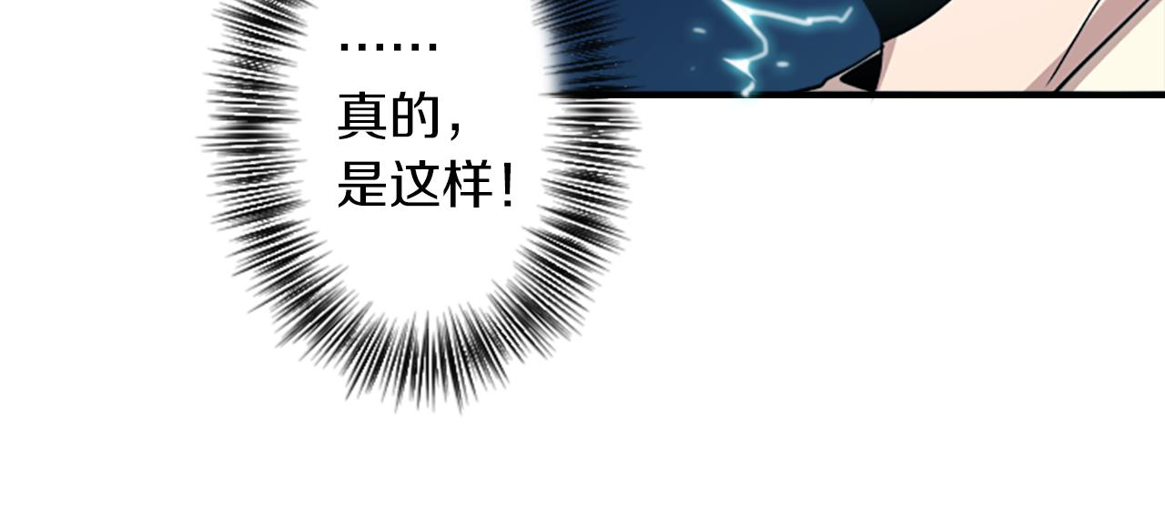 第27话 犯罪者(1/2)-第27话