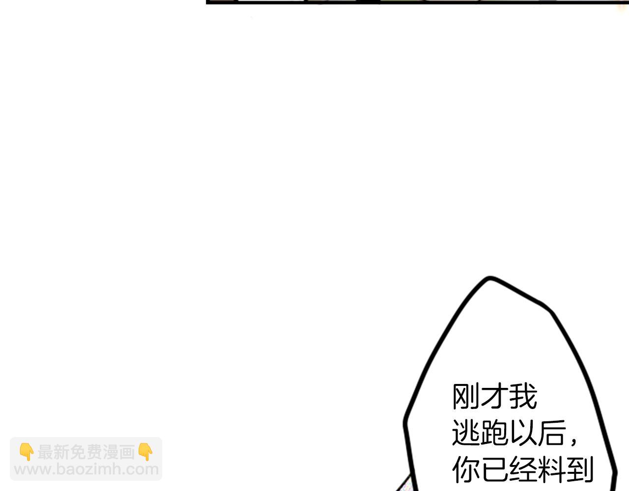 第27话 犯罪者(1/2)-第27话
