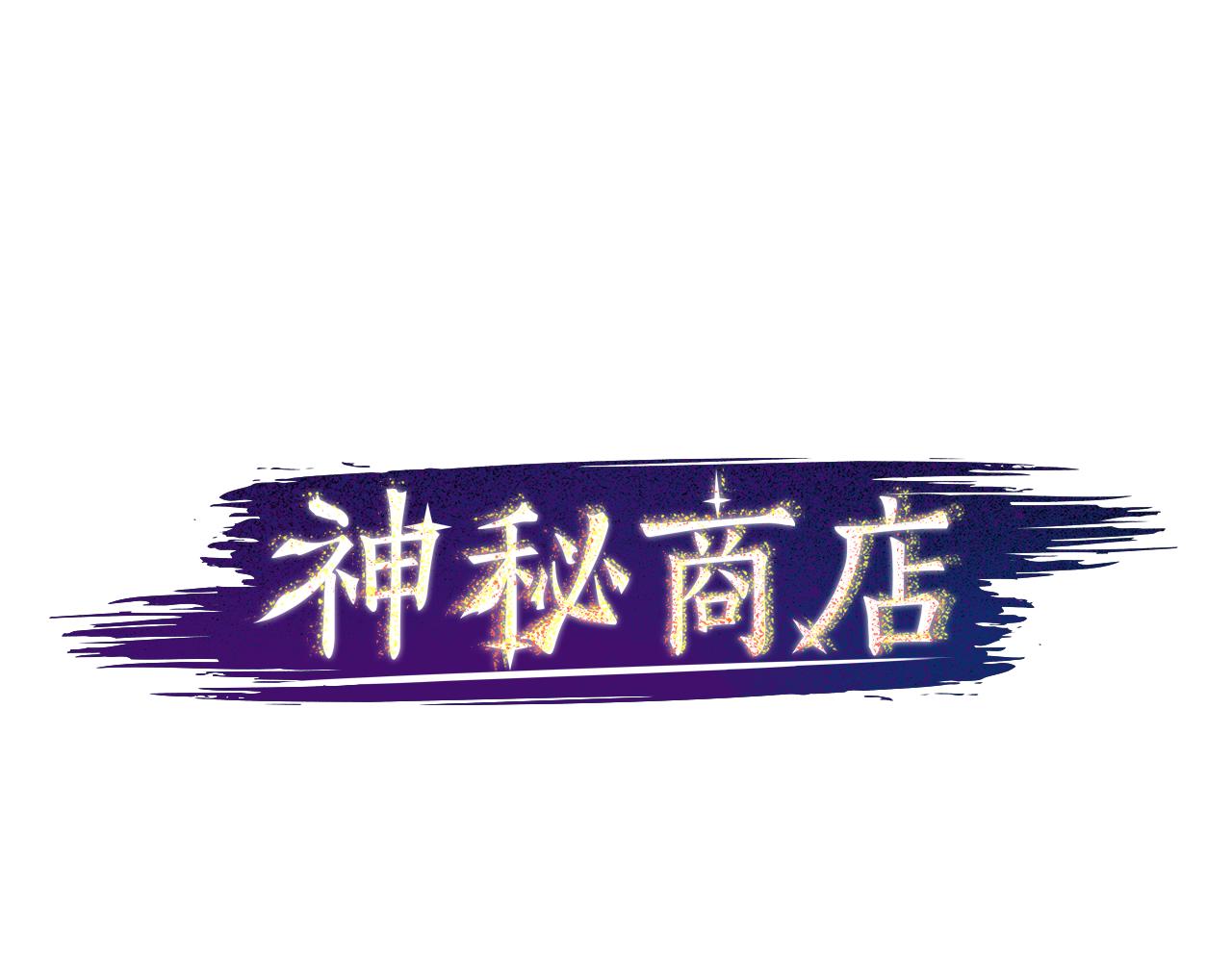 第27话 犯罪者(1/2)-第27话