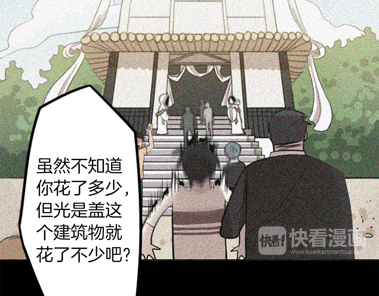 第27话 犯罪者(1/2)-第27话