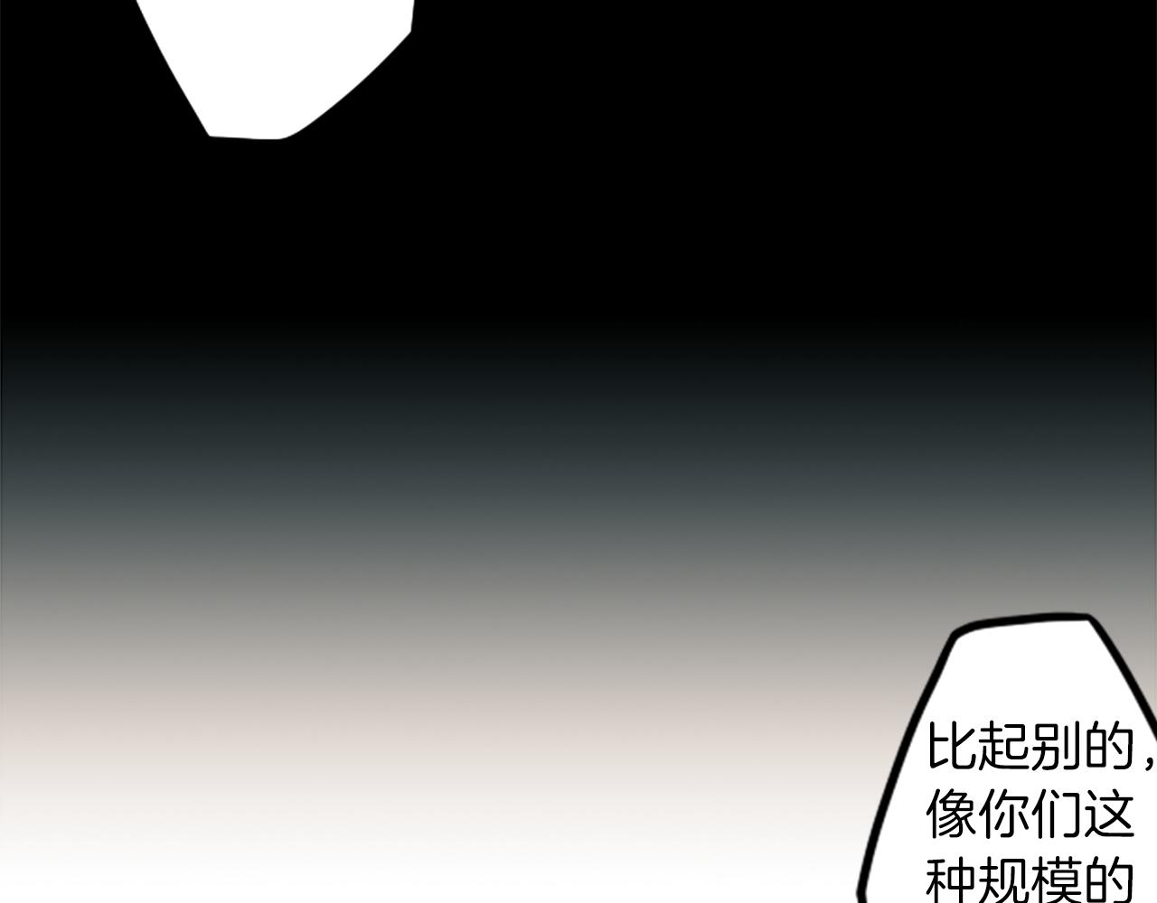 第27话 犯罪者(1/2)-第27话