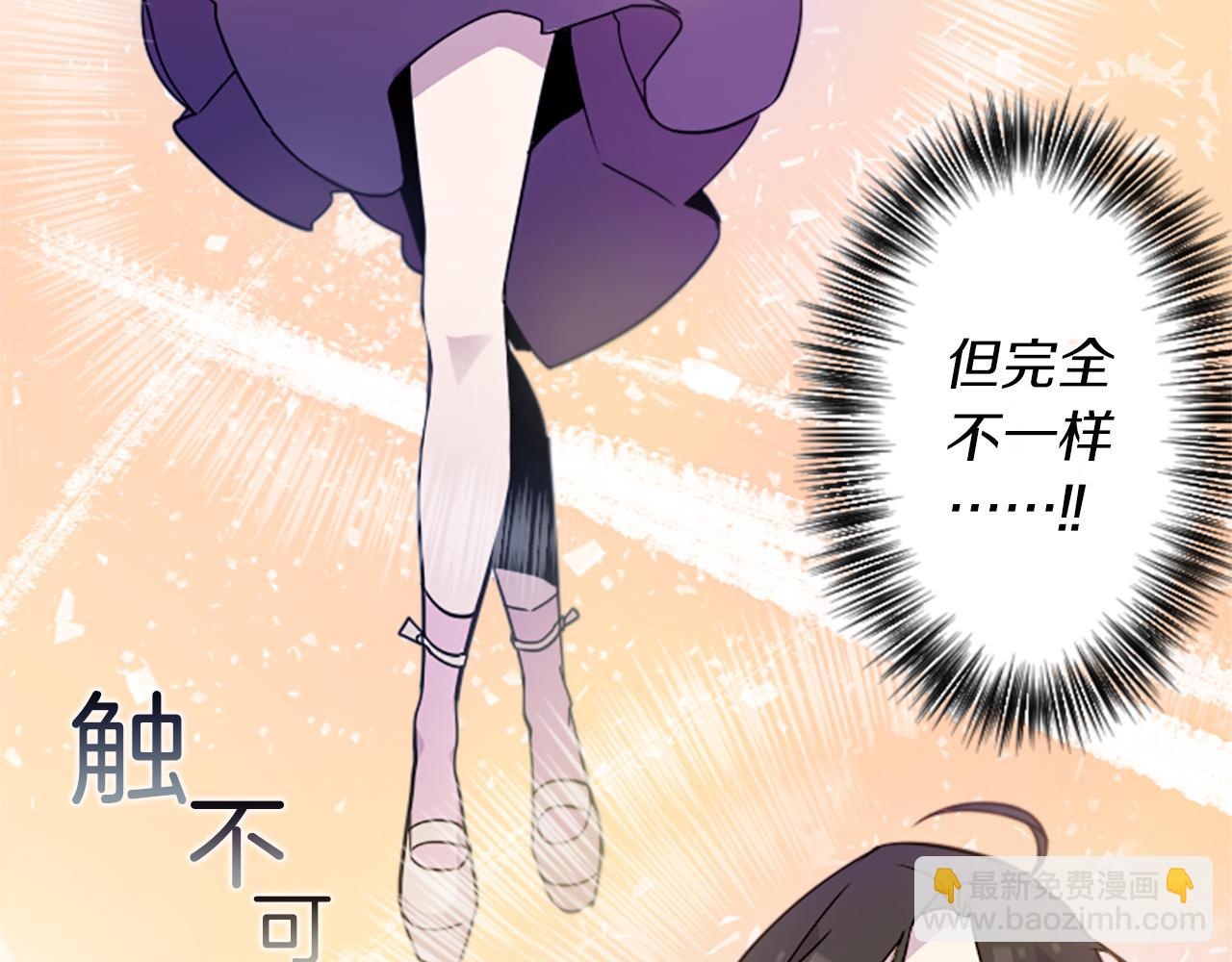 第29话 咖啡妖精们(1/2)-第29话