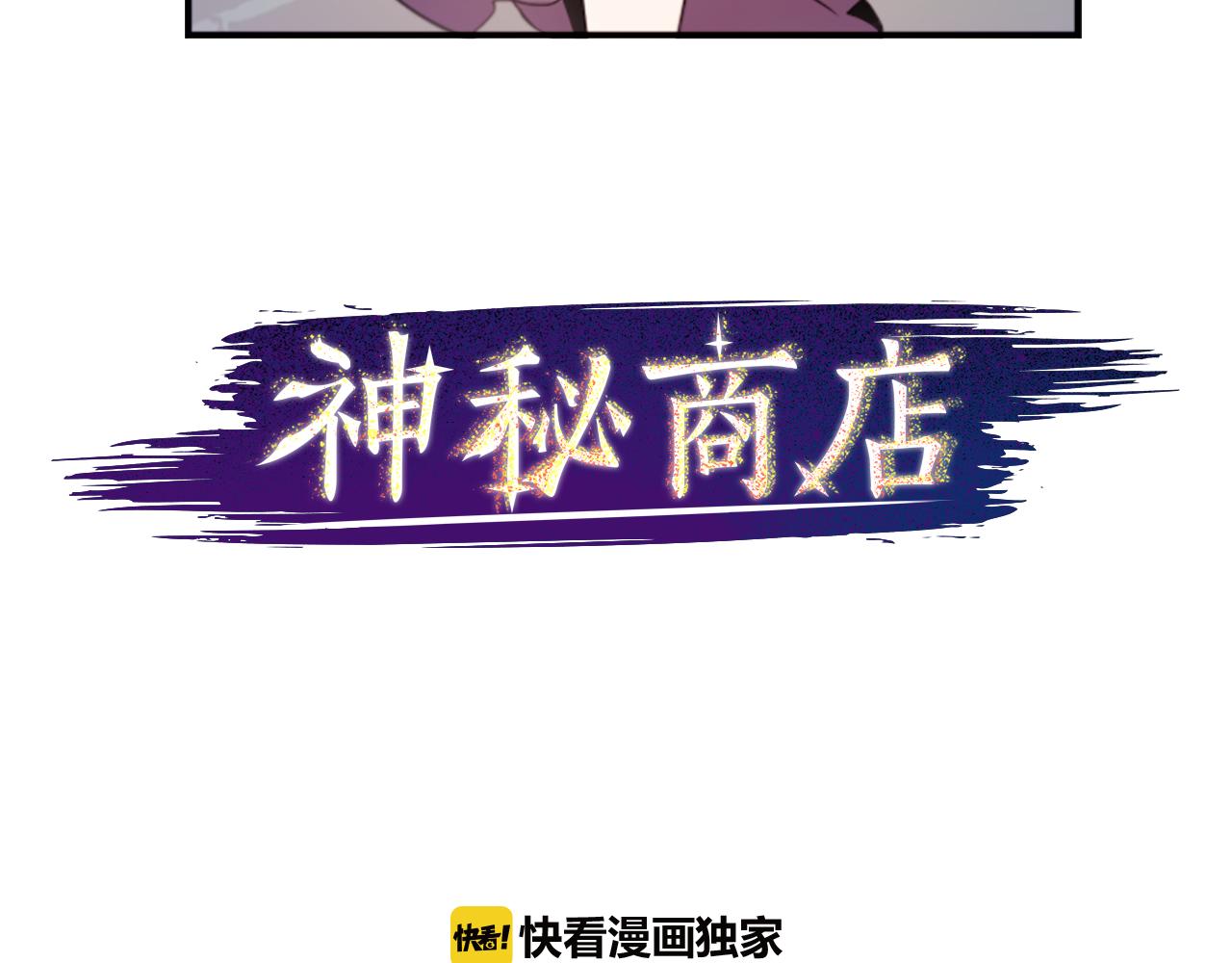 第29话 咖啡妖精们(1/2)-第29话
