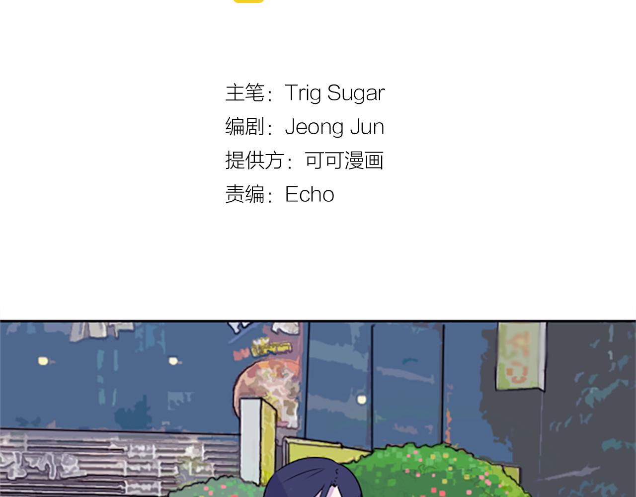 第29话 咖啡妖精们(1/2)-第29话