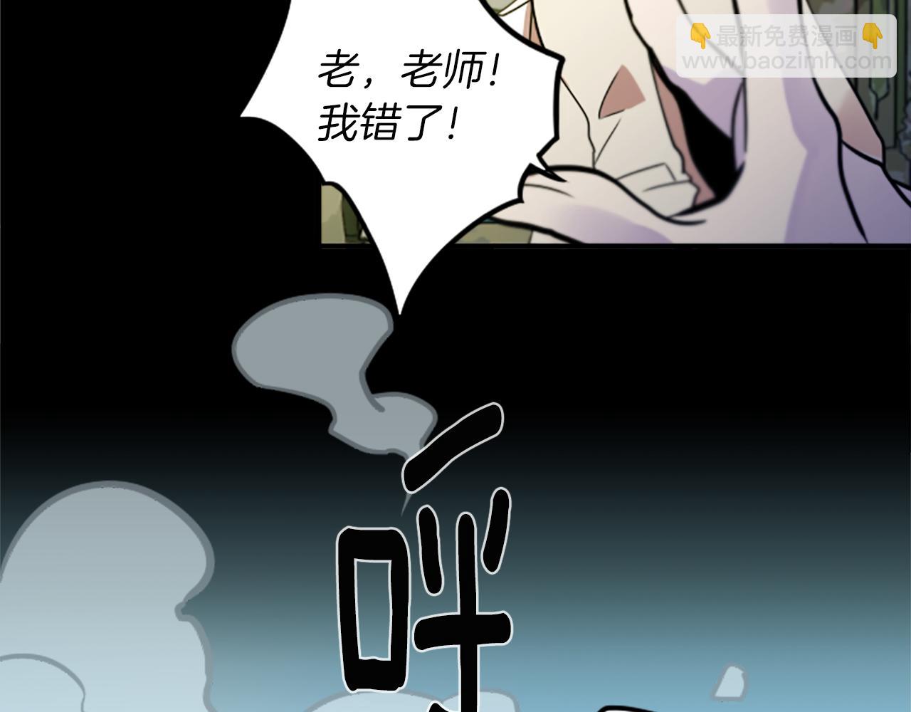 第29话 咖啡妖精们(1/2)-第29话