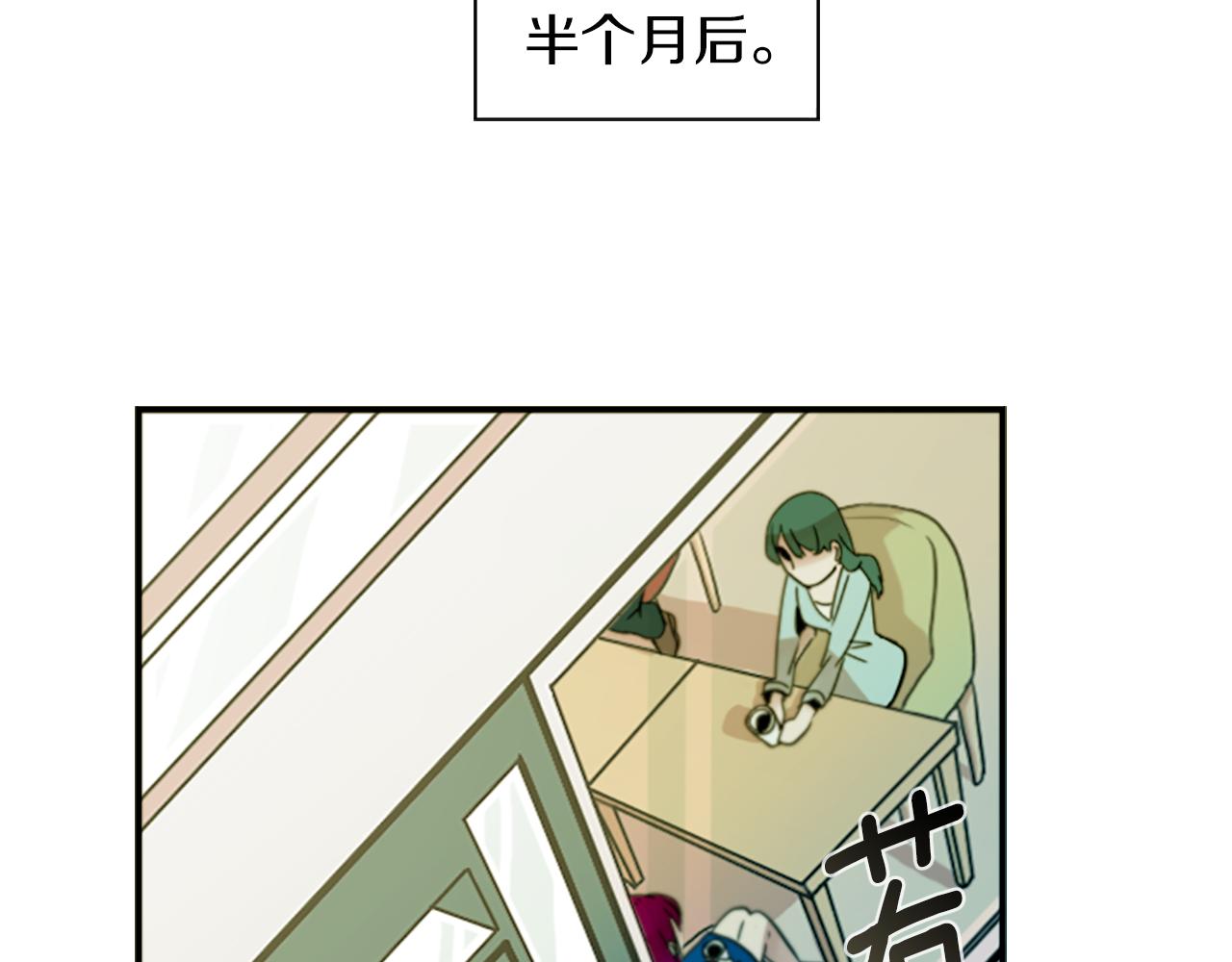 第29话 咖啡妖精们(1/2)-第29话