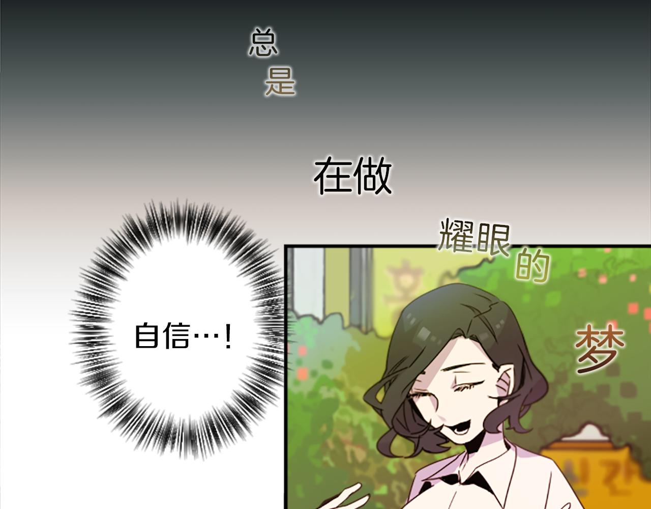 第29话 咖啡妖精们(1/2)-第29话