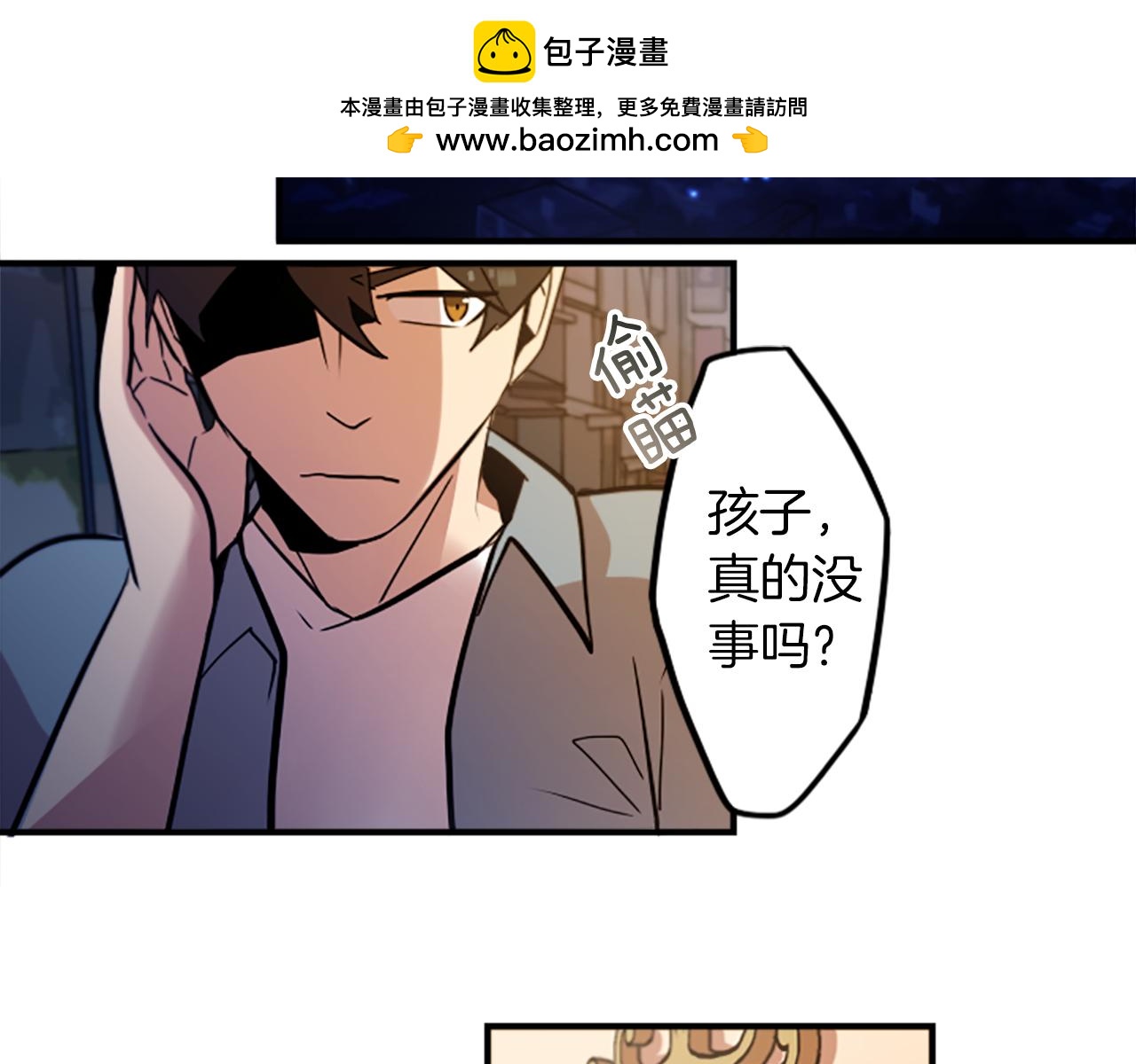 第31话 守护家庭(1/2)-第31话
