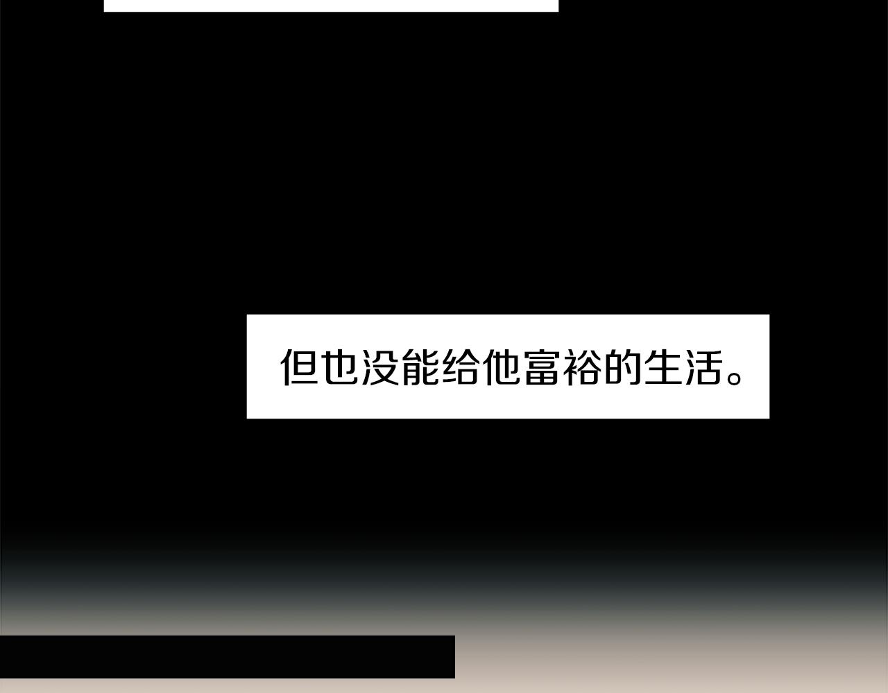 第31话 守护家庭(1/2)-第31话