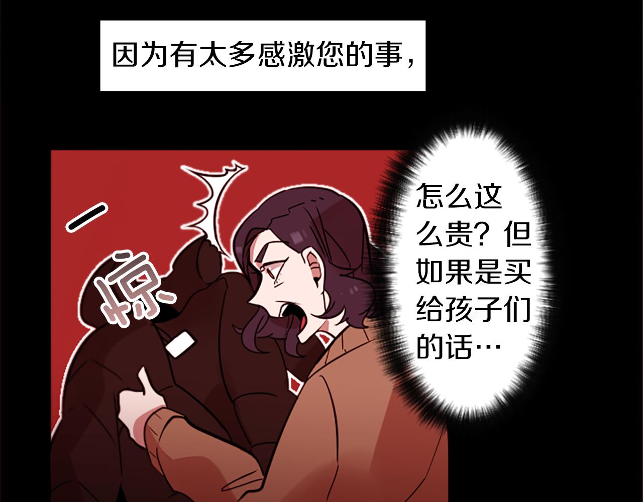 第31话 守护家庭(1/2)-第31话