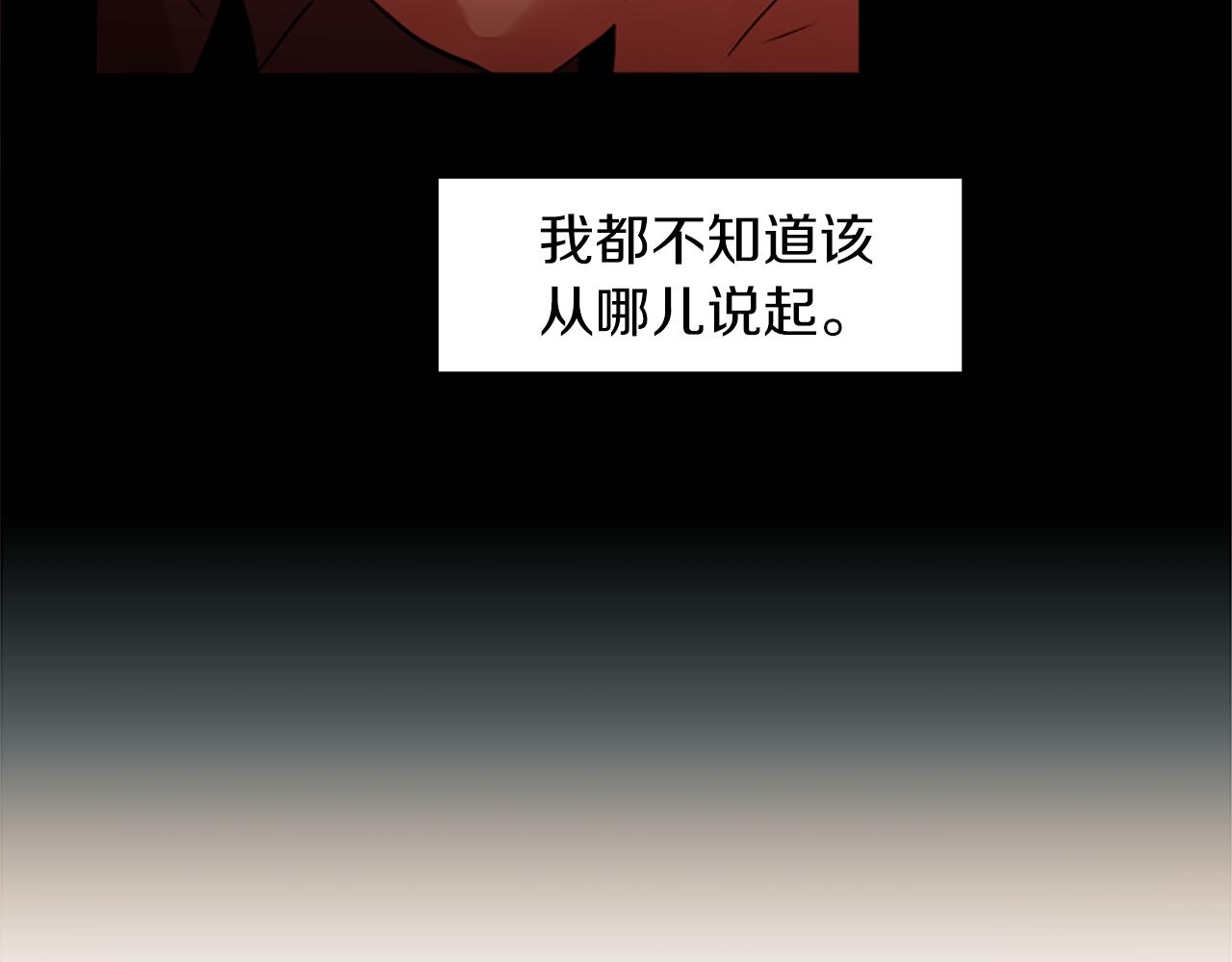 第31话 守护家庭(1/2)-第31话