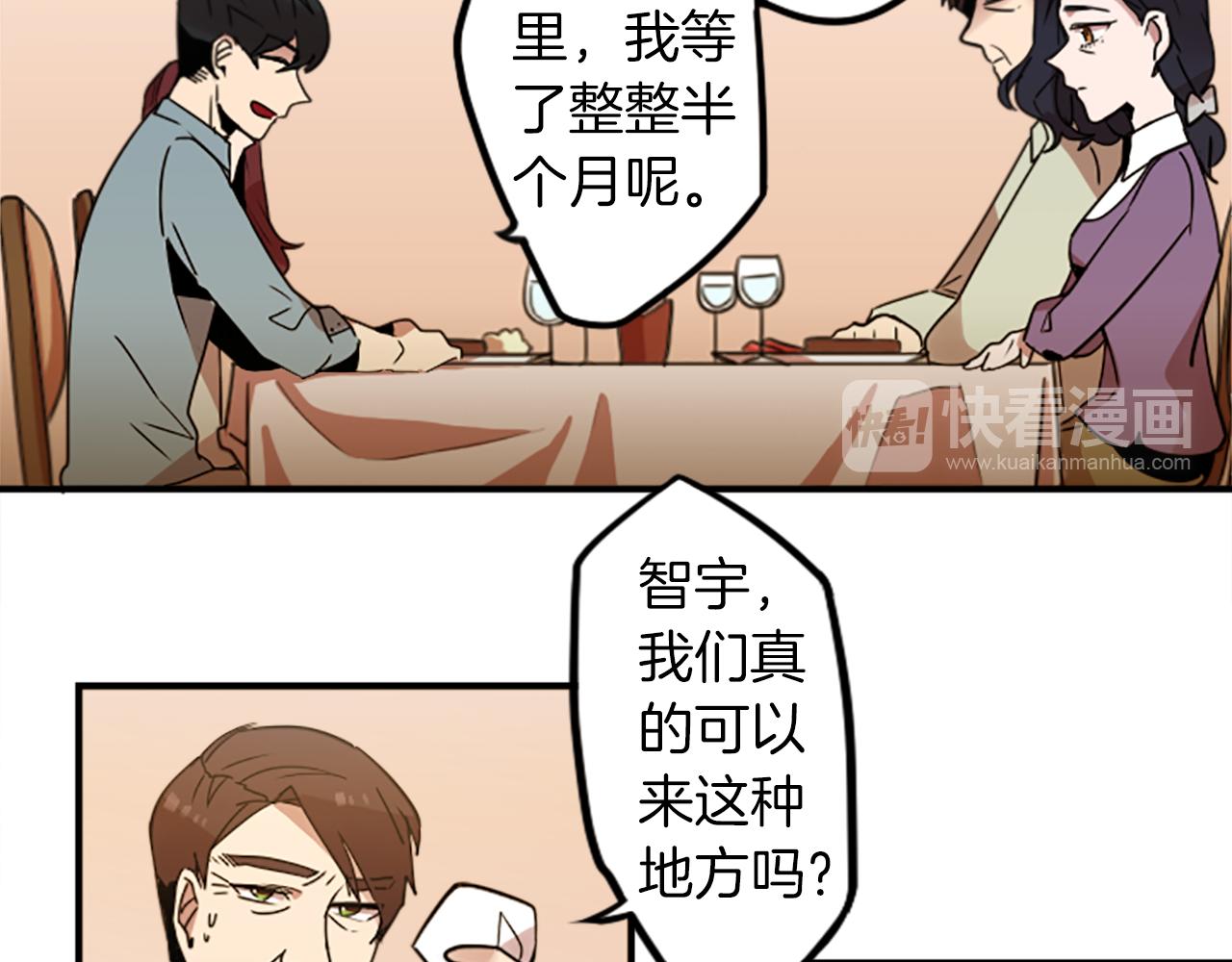 第31话 守护家庭(1/2)-第31话