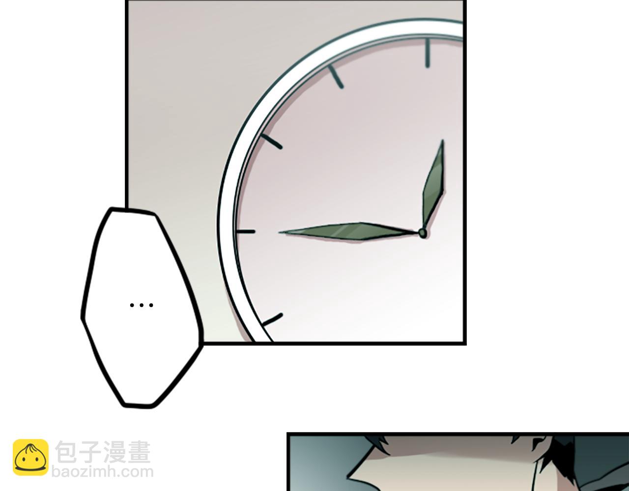 第33话 原来是大人物！？(1/2)-第33话
