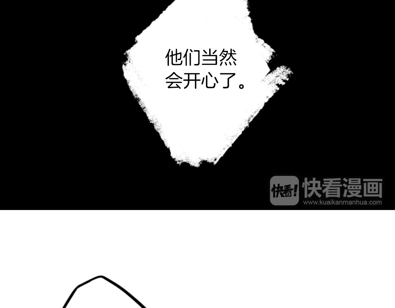 第33话 原来是大人物！？(1/2)-第33话