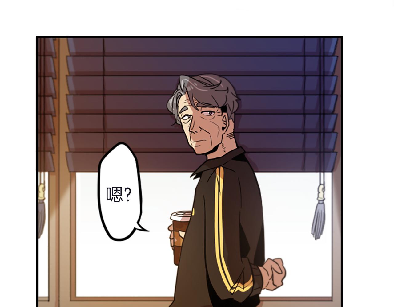 第33话 原来是大人物！？(1/2)-第33话
