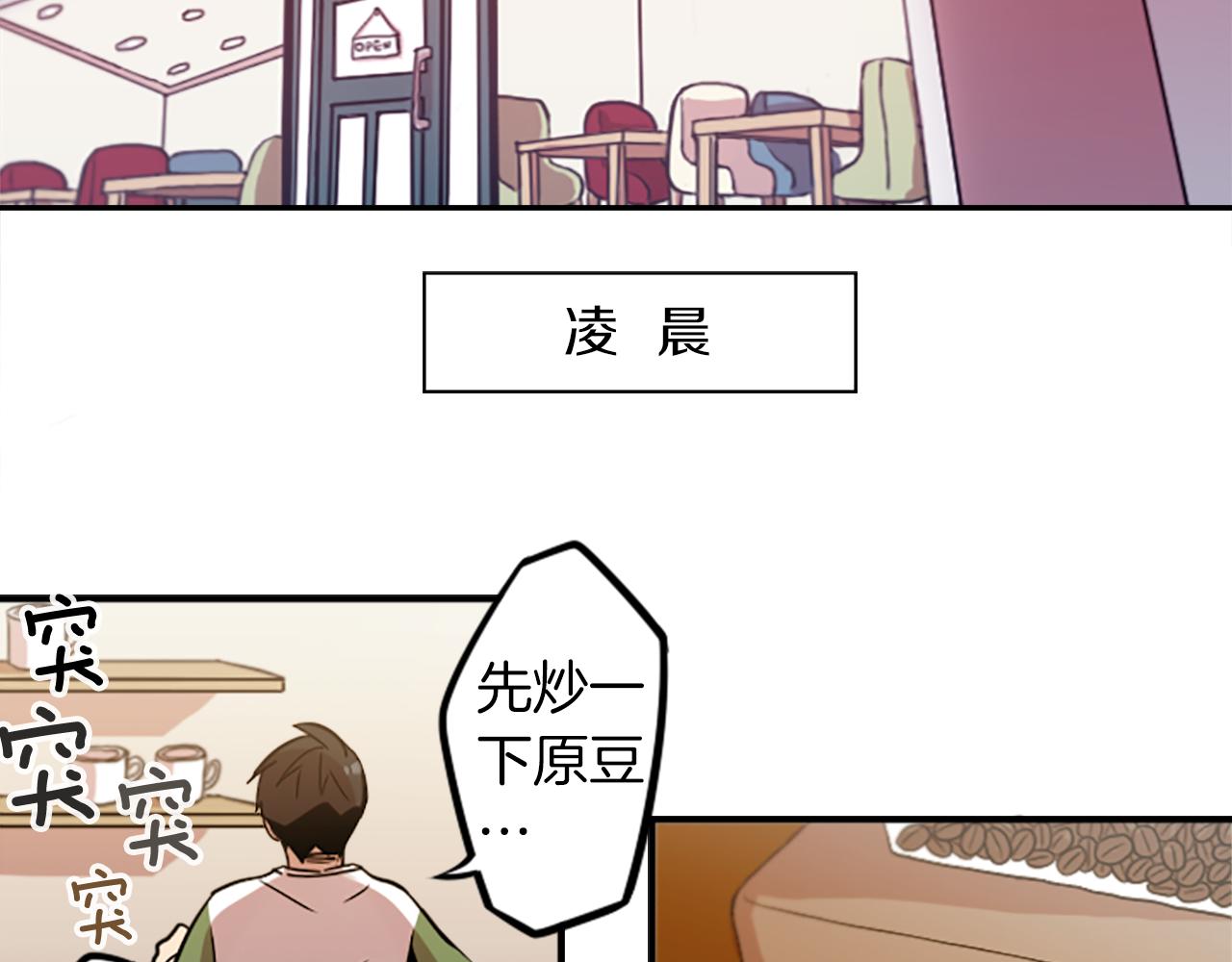 第35话 刻薄的员工是招牌！(1/2)-第35话