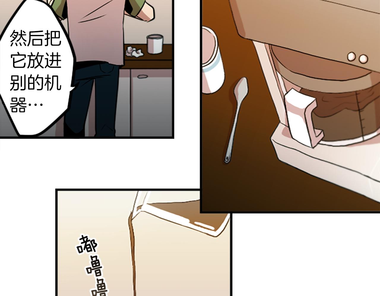 第35话 刻薄的员工是招牌！(1/2)-第35话