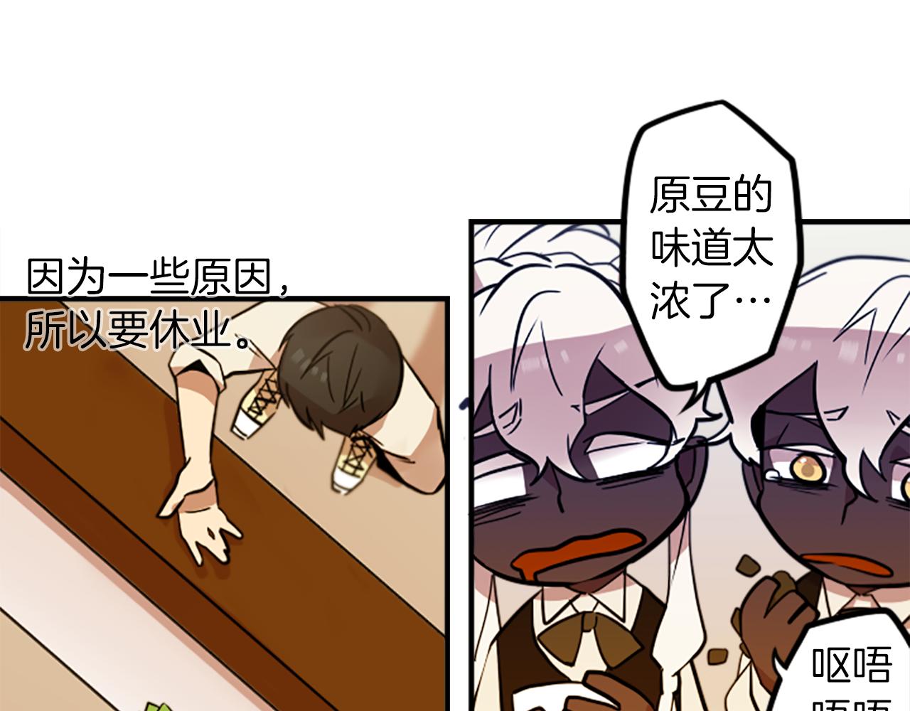 第35话 刻薄的员工是招牌！(1/2)-第35话