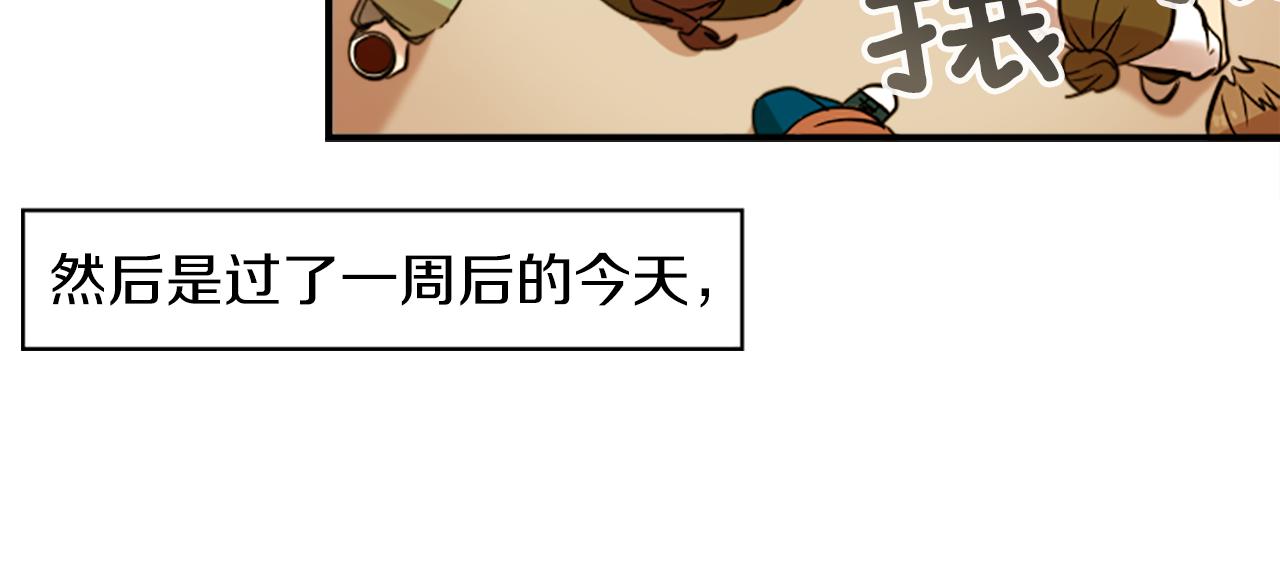 第35话 刻薄的员工是招牌！(1/2)-第35话