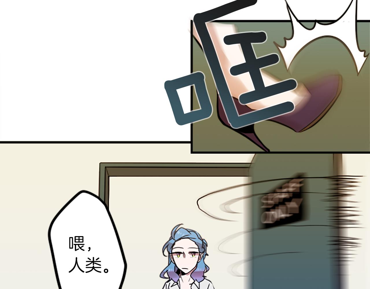 第35话 刻薄的员工是招牌！(1/2)-第35话