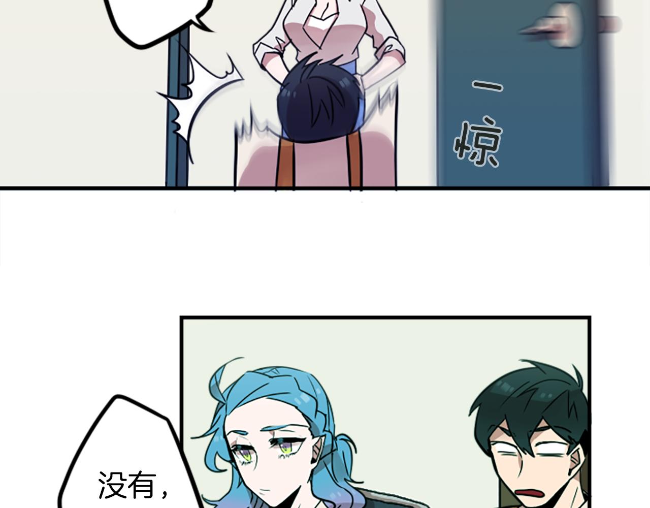 第35话 刻薄的员工是招牌！(1/2)-第35话