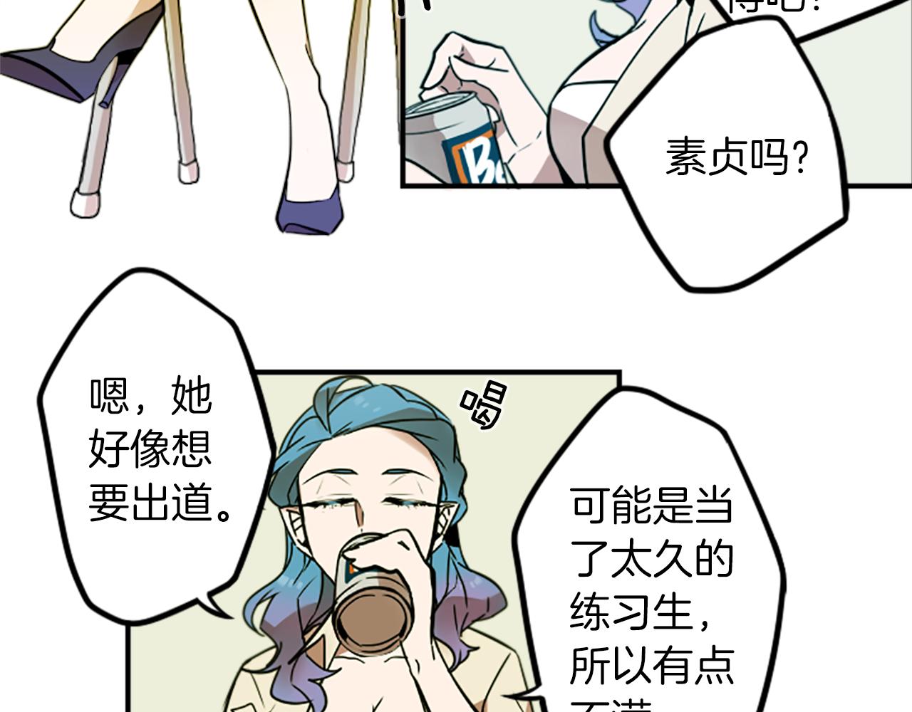 第35话 刻薄的员工是招牌！(1/2)-第35话